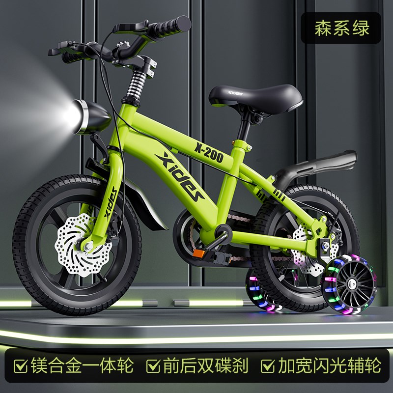 新型喜得盛儿童自行车14寸16寸中大号儿童自行车5岁6岁7岁女孩