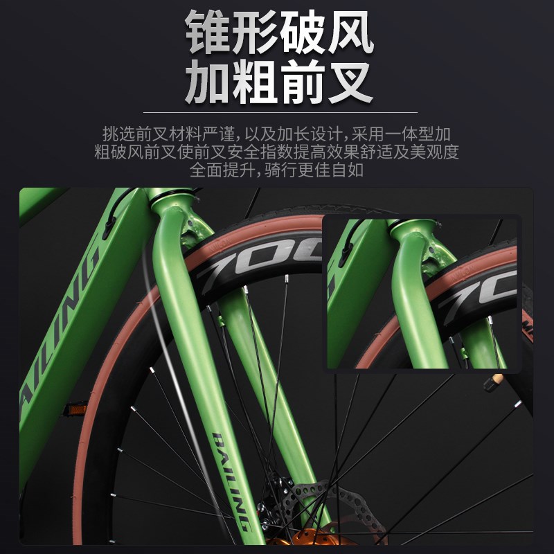 公路自行车成年人学生竞速碟刹z超轻城市通勤赛车男款女士弯把单