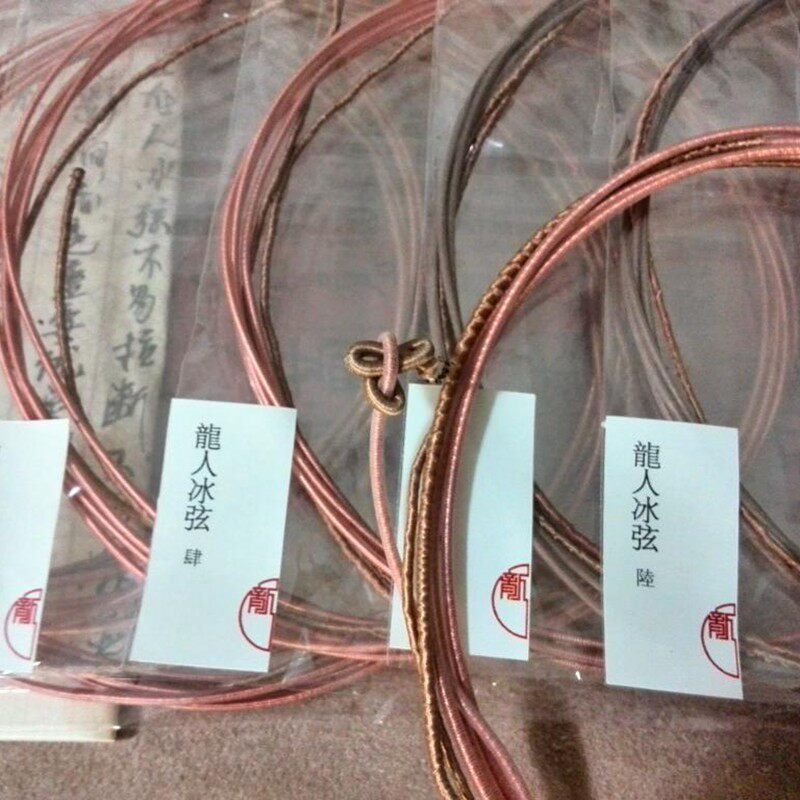 龙人冰弦古琴弦冰丝弦打好蝇头韵味足音色浑厚古琴配件手感佳包邮