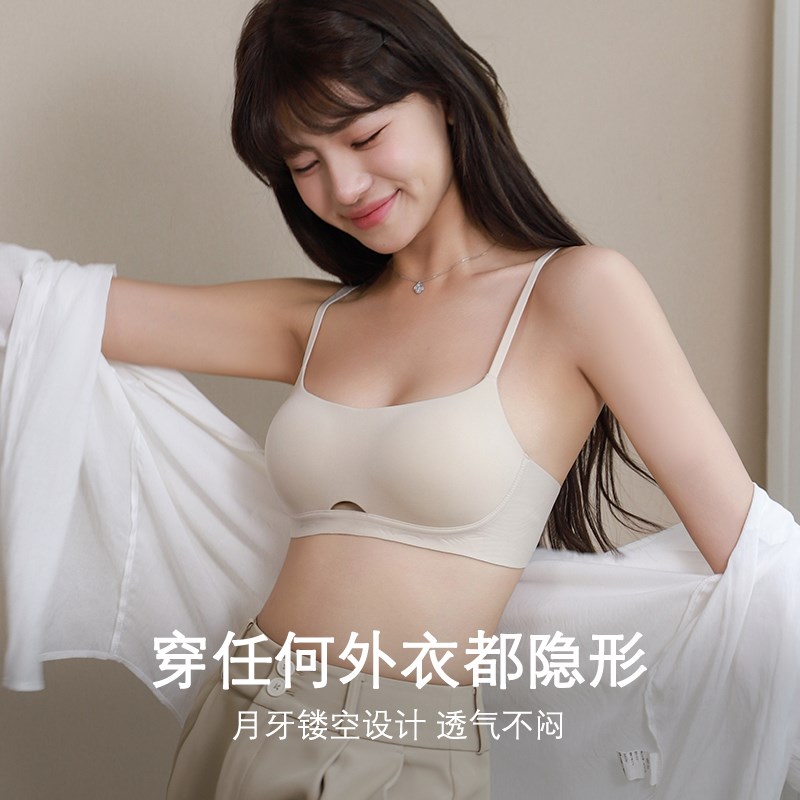 内衣女聚拢小胸薄款无钢圈女士学生高H中生2025新款爆款文胸罩
