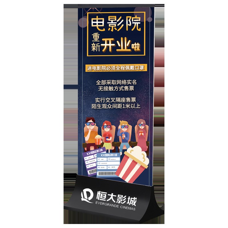 商场玻璃立牌不锈钢水p牌广告展示牌丽屏展架立式落地宣传海报定