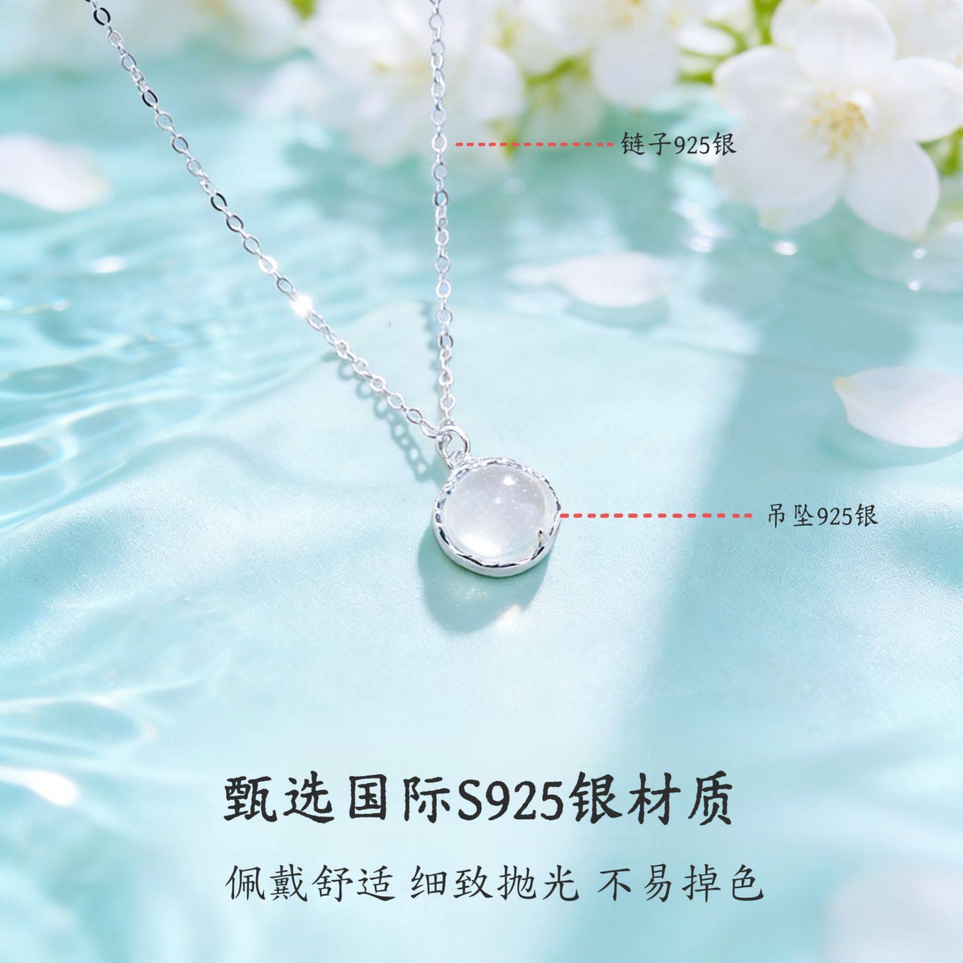 轻奢小众玉髓吊坠饰品情人节礼物送女友复古925银新冰荔枝项链女