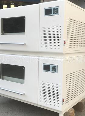 BS-202二温叠加式恒温振荡培养箱组合式恒温培养箱振荡培养箱