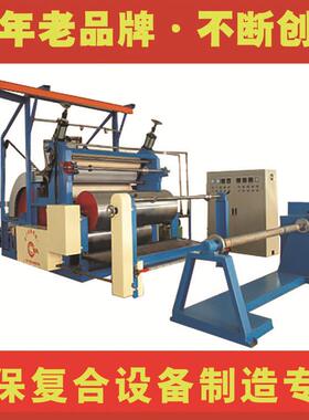 节能型YG-02BC人造皮革PUPVC变频压花机导热油加热液压式