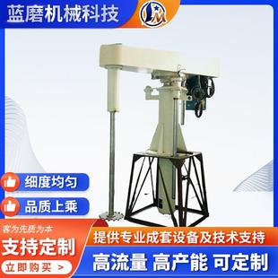 分散机小型闭密型消泡高速分散机单轴分散机 实验室分散机FX平台式
