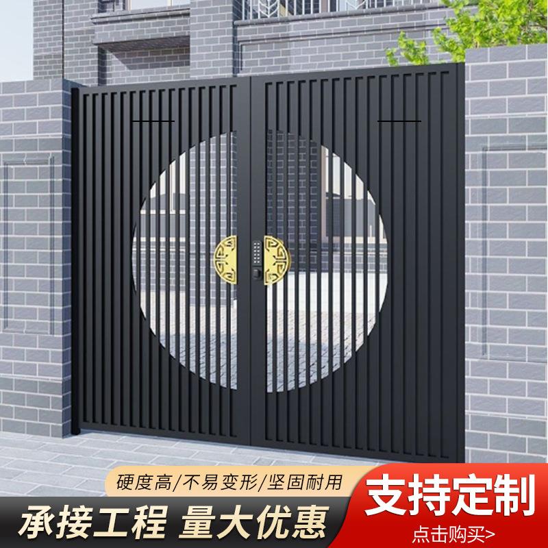 自建房新中式铝合金大门别墅入户庭院门厂家雕刻简约铝艺大门