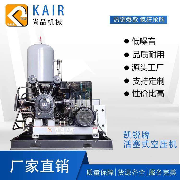 空气压缩机中高压活塞式空压机厂家工厂店单机激光切割加后处,机械设备,压缩机,淘宝优惠券,粉丝福利购,淘宝优惠卷