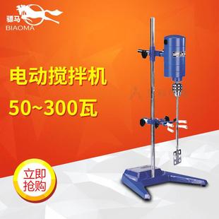 电动搅拌机实验室小型化工化妆品食品化学品模型厂骠马牌