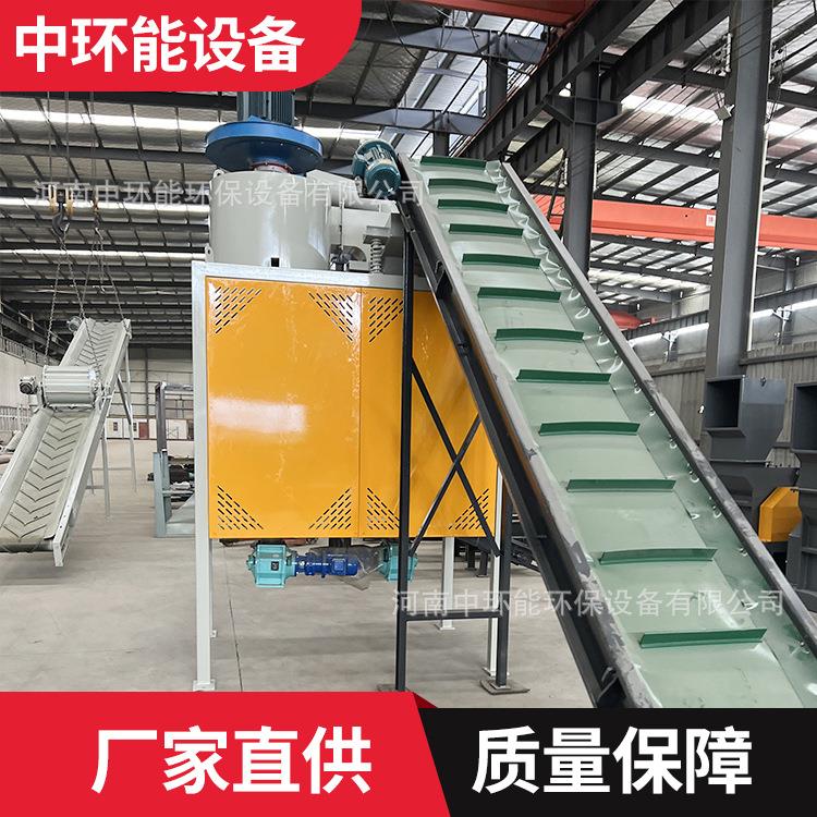 破碎料轻料空分机固废垃圾轻重物料风选分离设备气流分选机