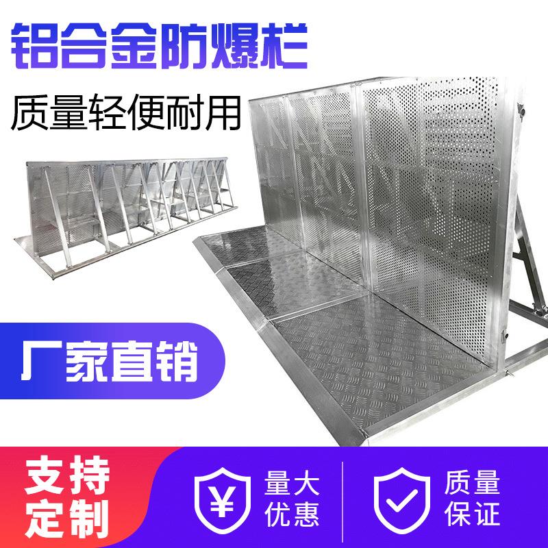 厂家铝合金护栏商场会展可折叠护栏音乐节演唱会铝合金防爆护栏