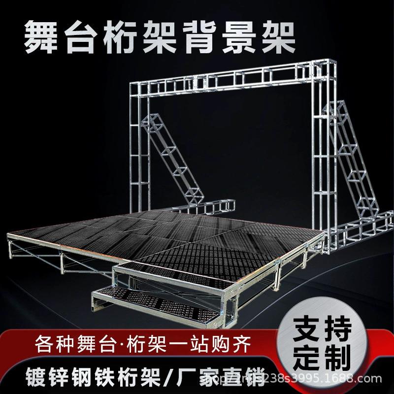 镀锌桁架厂家科技展会搭建广告婚庆背景架子喷绘广告方管桁架