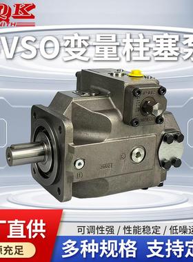 厂家A4VSO系列A4VSO40-1000大流量高压轴向柱塞泵质量稳