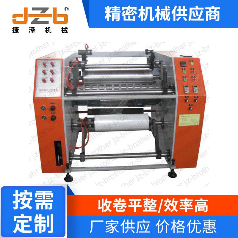 厂家直供半自动预拉伸缠绕膜复卷机