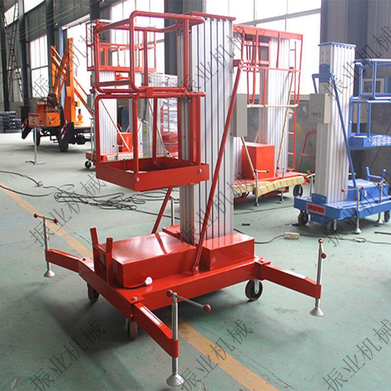 高空作业平台铝合金升降机桅柱式升降平台单柱铝合金升降平台,搬运/仓储/物流设备,其他起重搬运设备,淘宝优惠券,粉丝福利购,淘宝优惠卷