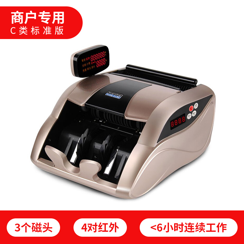 点钞机2020新版g人民币银行专用C类验钞机小型迷你便携式智能家用