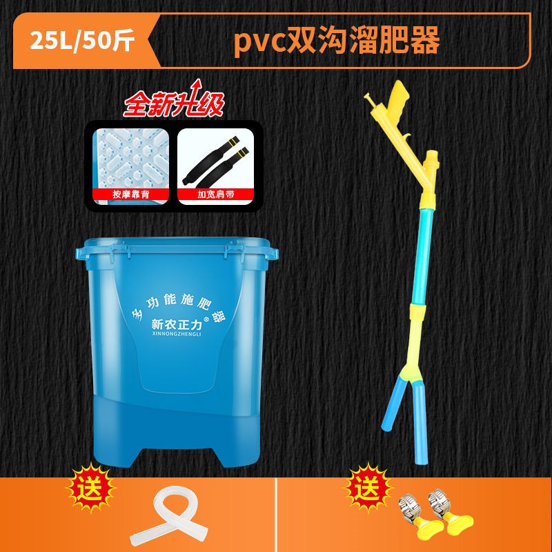 材质进口施肥All用玉米神器点器追肥全自动R揹负式多功能手动撒