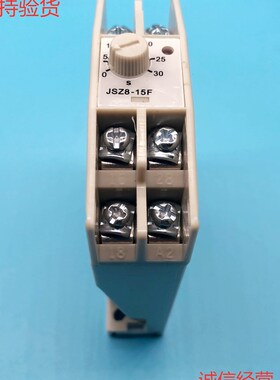 无锡明达时间继电器JSZ8- F    13F  14F 15F 16F JSZ8-Y 15Y 16Y
