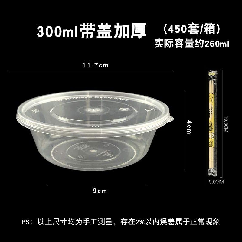 一次性饭盒塑料打包盒食品级加厚家用塑料碗商用圆形快餐盒汤面碗,餐饮具,一次性餐盒,淘宝优惠券,粉丝福利购,淘宝优惠卷