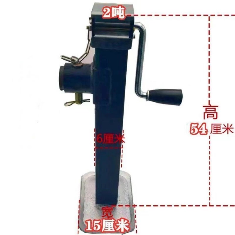 手摇式推车千斤顶房车游艇支架农用车G农具支腿1吨 2T 3T