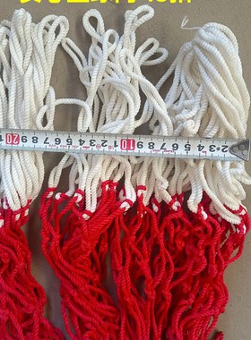 80年代篮球网 老球网 怀旧体育J用品  供销社老库存