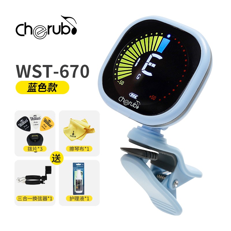 高精度吉他调音器m尤克里里电吉他专用贝斯电子调音表校音器民谣