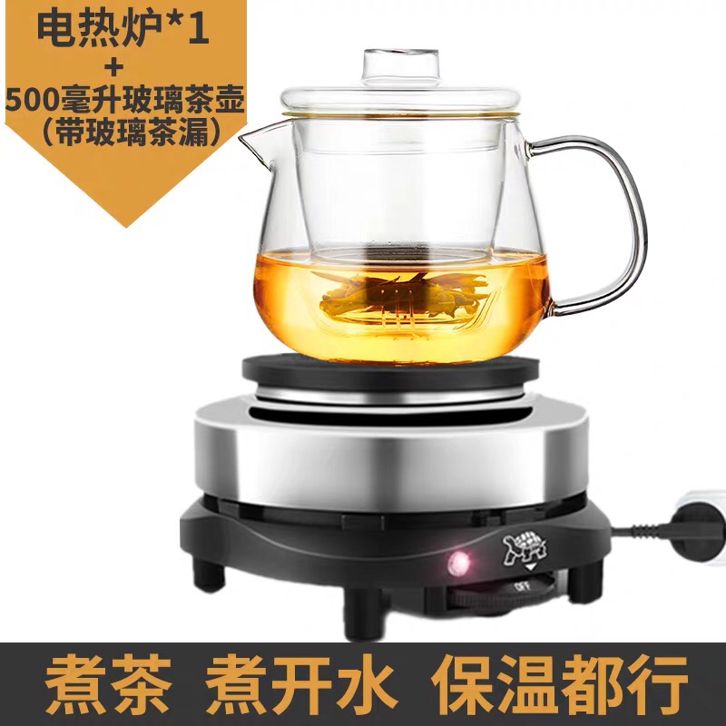 电炉500W电热炉小o电炉煮茶炉煮咖啡电炉子加热烧杯迷你厨房保温