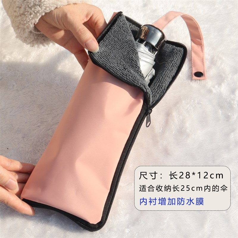 【现货秒发]装雨伞收纳包r手拎雨伞袋吸水折叠伞套 可订制印logo
