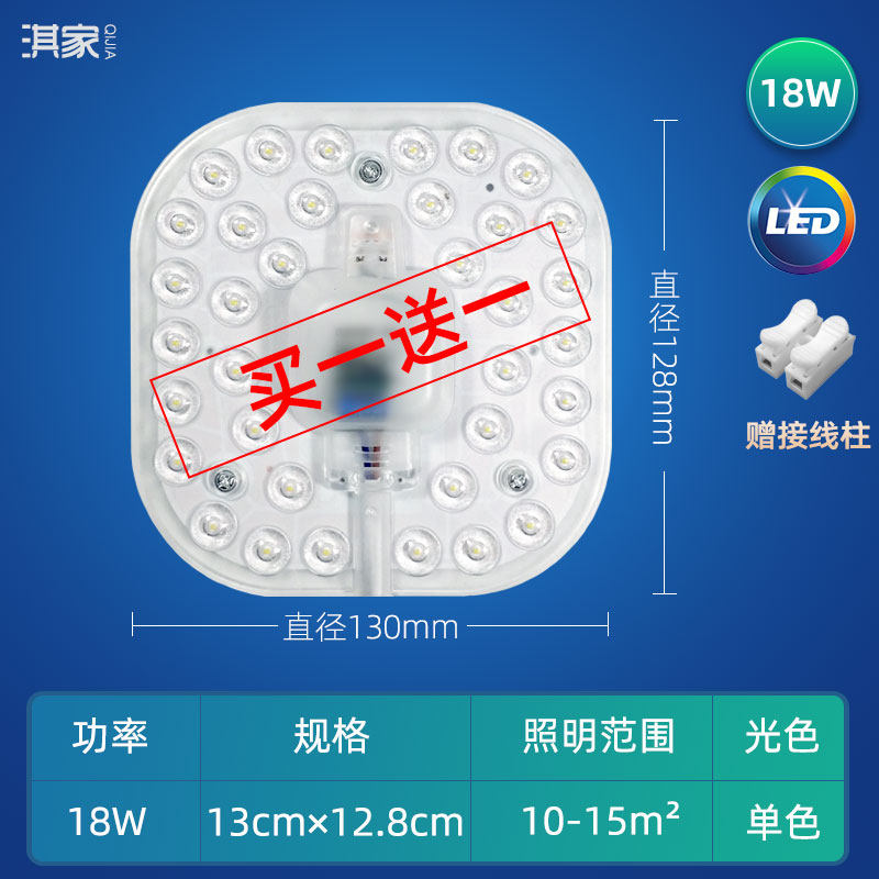led吸顶灯乚ed灯盘灯管ied灯芯吸盘客厅大灯吊扇灯圆盘吊灯24WLED,家装灯饰光源,LED球泡灯,淘宝优惠券,粉丝福利购,淘宝优惠卷