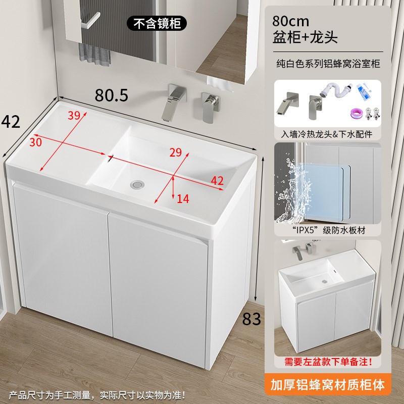 蜂窝铝浴室柜陶瓷一体落地式洗手盆卫生间洗衣池极窄W长台盆洗衣
