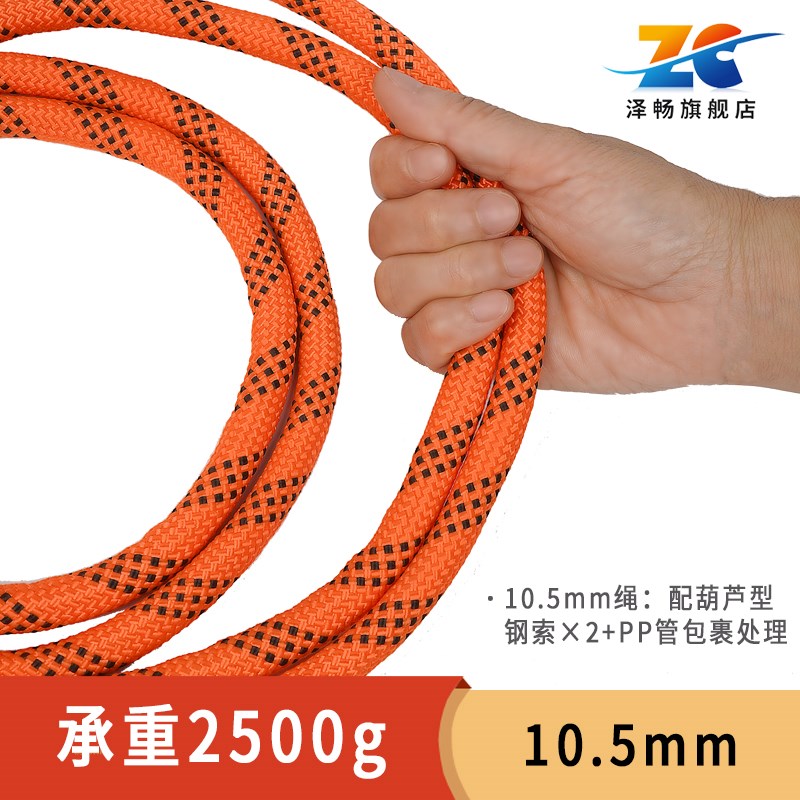 安全绳耐磨高空作业空调安装保险绳带挂钩户外登山攀W岩速降专用