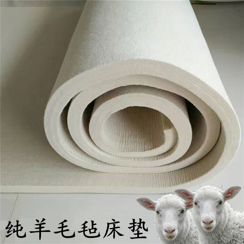 加厚纯羊毛炕毡床垫子榻榻t米无味家用学生宿舍单双人保暖防潮定