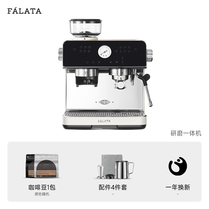 falata金杯pro法拉塔咖啡机研磨F一体家商用小型半全自动意式双泵