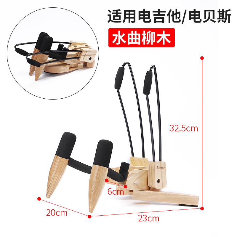 木质吉他架全折叠家n用吉他架子立式支架琴架小提琴尤克里里落地