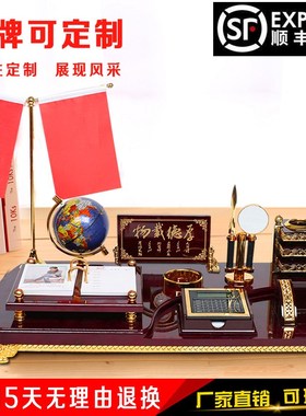 领导办公桌摆件高档办公室装v饰品老板桌文台收纳笔筒创意桌面红