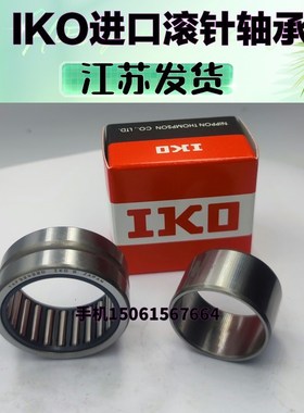 IKO进口滚针轴承TAF 384820 384830 405020 405030 425220 425230