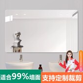 浴室贴墙镜子小块卫生间镜免打孔洗漱镜学生宿舍软镜子洗手面台镜