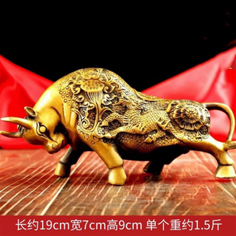 华尔街铜牛摆件金牛气冲天工艺品办公室桌N牛市全黄铜牛摆件纯铜