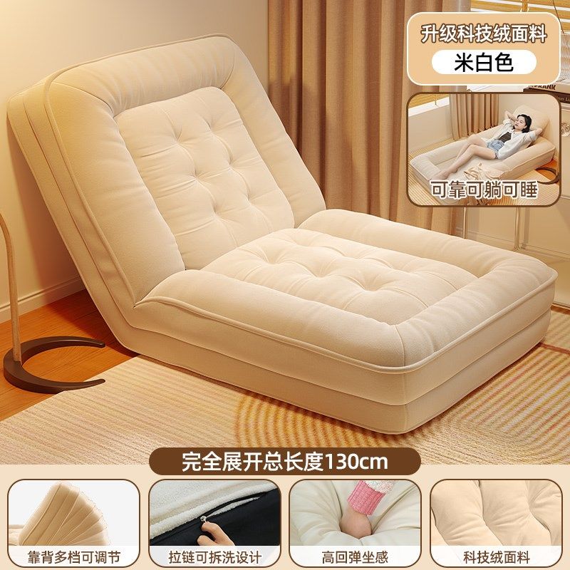 人类狗窝可躺可睡卧室折叠沙发床阳台双人榻榻米休闲躺椅懒人沙发,住宅家具,懒人沙发,淘宝优惠券,粉丝福利购,淘宝优惠卷