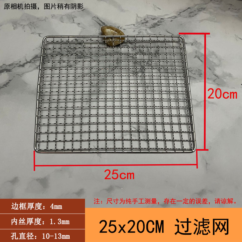 排水沟挡b板网侧排渠水口格栅过滤网盖板下水道地沟防鼠地漏不锈