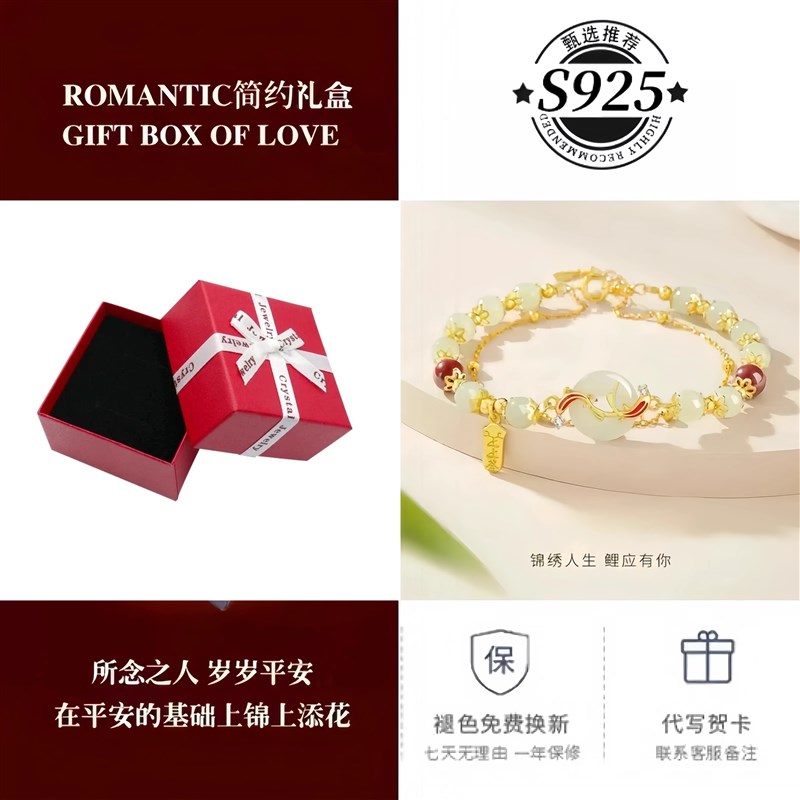 2025新款锦鲤和田玉平安扣手链女D精致925送女友闺蜜妈妈生日礼物
