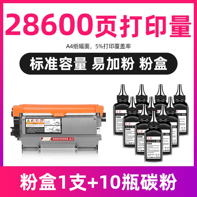 汇显适用联想LJ240g0L粉盒Lenovo LJ2600D 2650DN碳粉盒LT2441墨