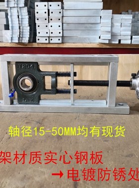 滑块轴承座204调节支架UCT205万向球面座子206带座调心滚筒滑动架