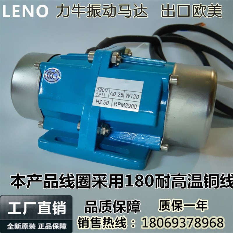 小型振动筛振动马达微型振动电机振D动器震动器振动力可调防尘防