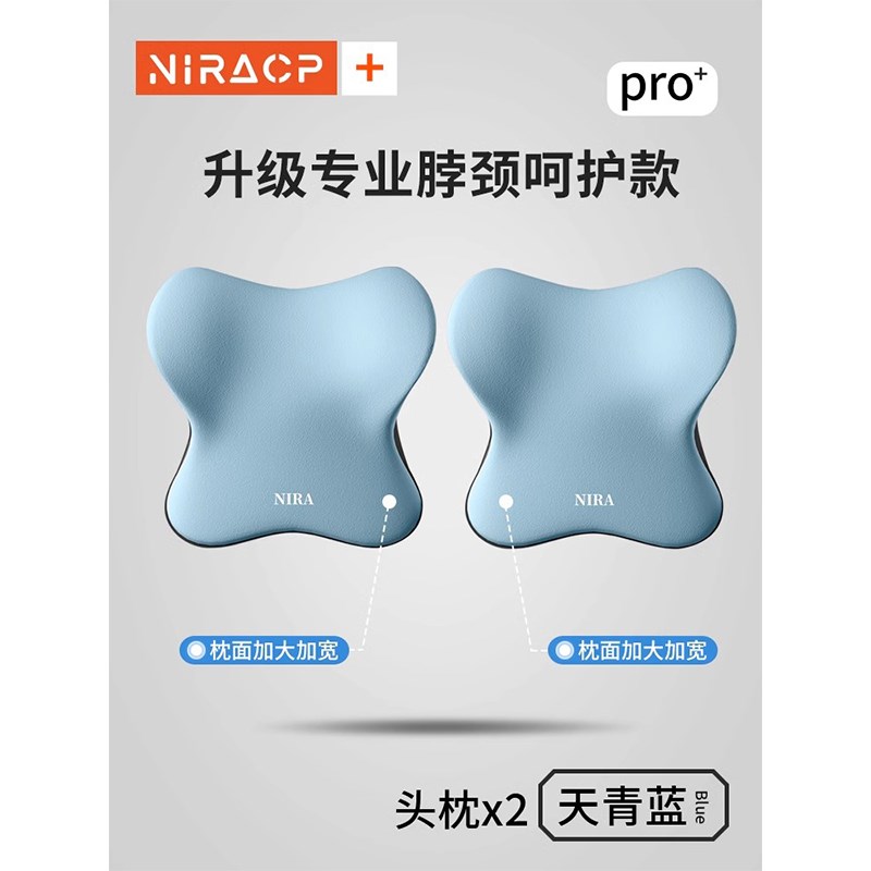 汽车头枕护颈枕颈椎枕枕头车用靠枕车载护颈座Q椅护腰靠垫用品神