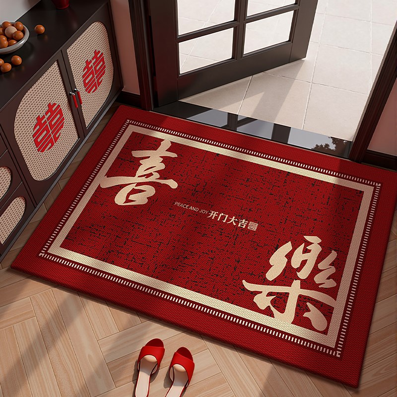 新中式结婚地垫喜庆入户门防滑地毯红色I进门口门垫婚房布置喜字