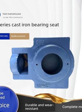 搅拌站专用轴承座SN214-ZT轴承座N2120 ,N0120 K314  2221022214