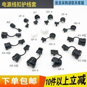 P42P 线夹电源线扣5N 45P 护套扣 锁线扣电线固定扣
