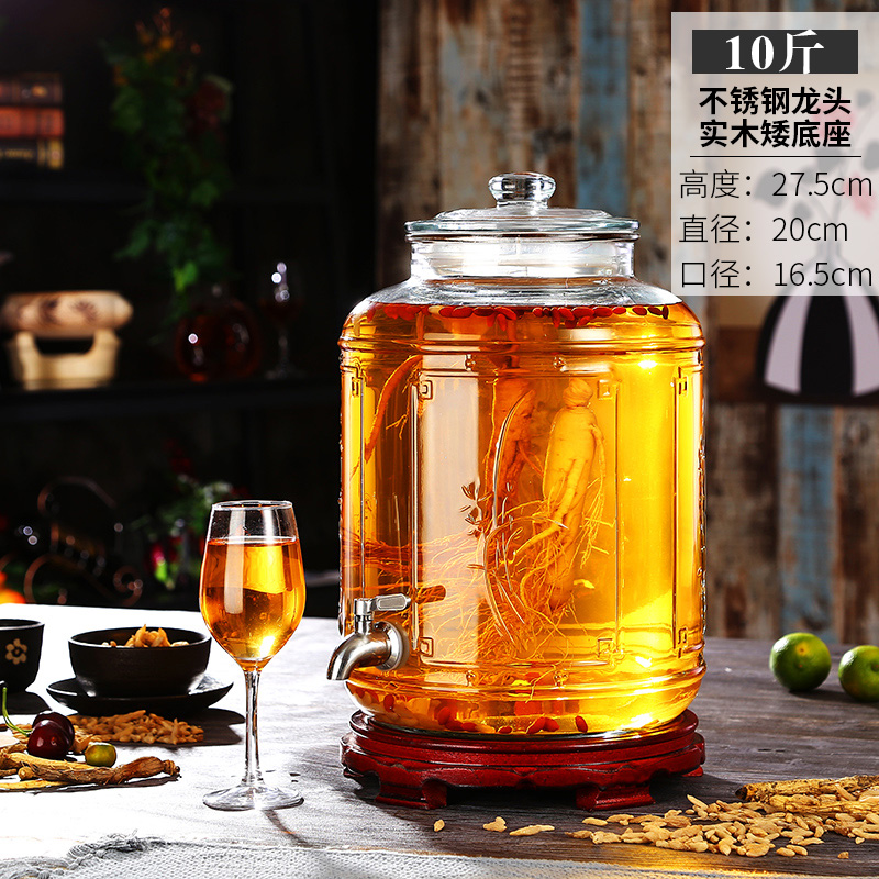 包邮10斤d20斤泡酒瓶带龙头泡酒坛密封罐人参瓶酿酒容器酒桶酒罐