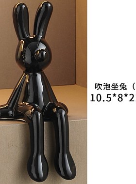 创意长耳兔子坐姿摆件轻奢高档软C装高级家居客厅电视柜酒柜装饰