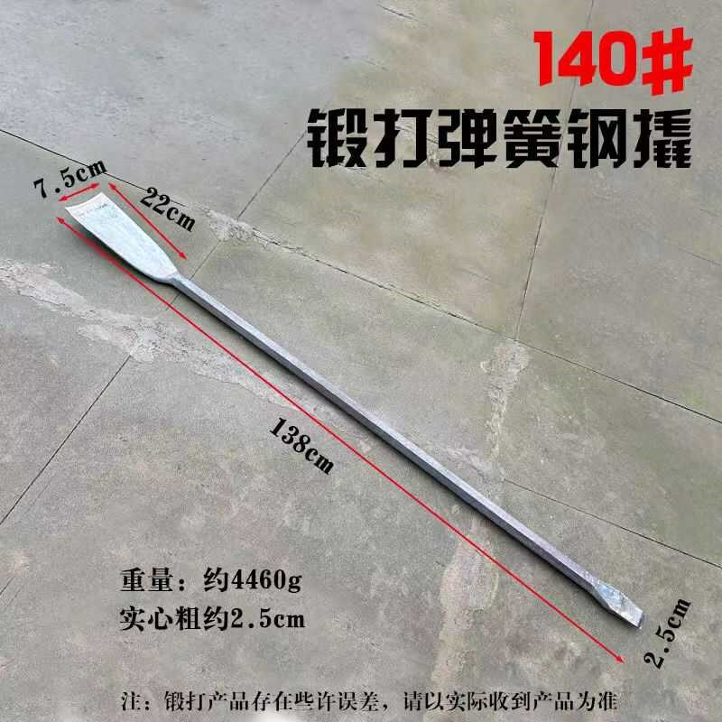 弹簧钢一体锻打i铁锹锰钢挖桩取土树根起苗打洞铲农用工具锹撬棒